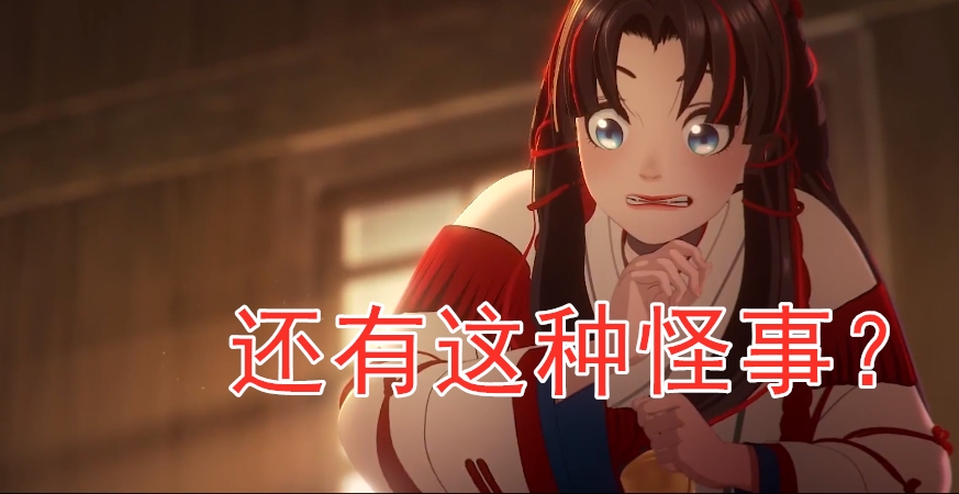 阴阳师：概率DOWN活动让人迷惑，外服真会玩，月见黑唾手可得