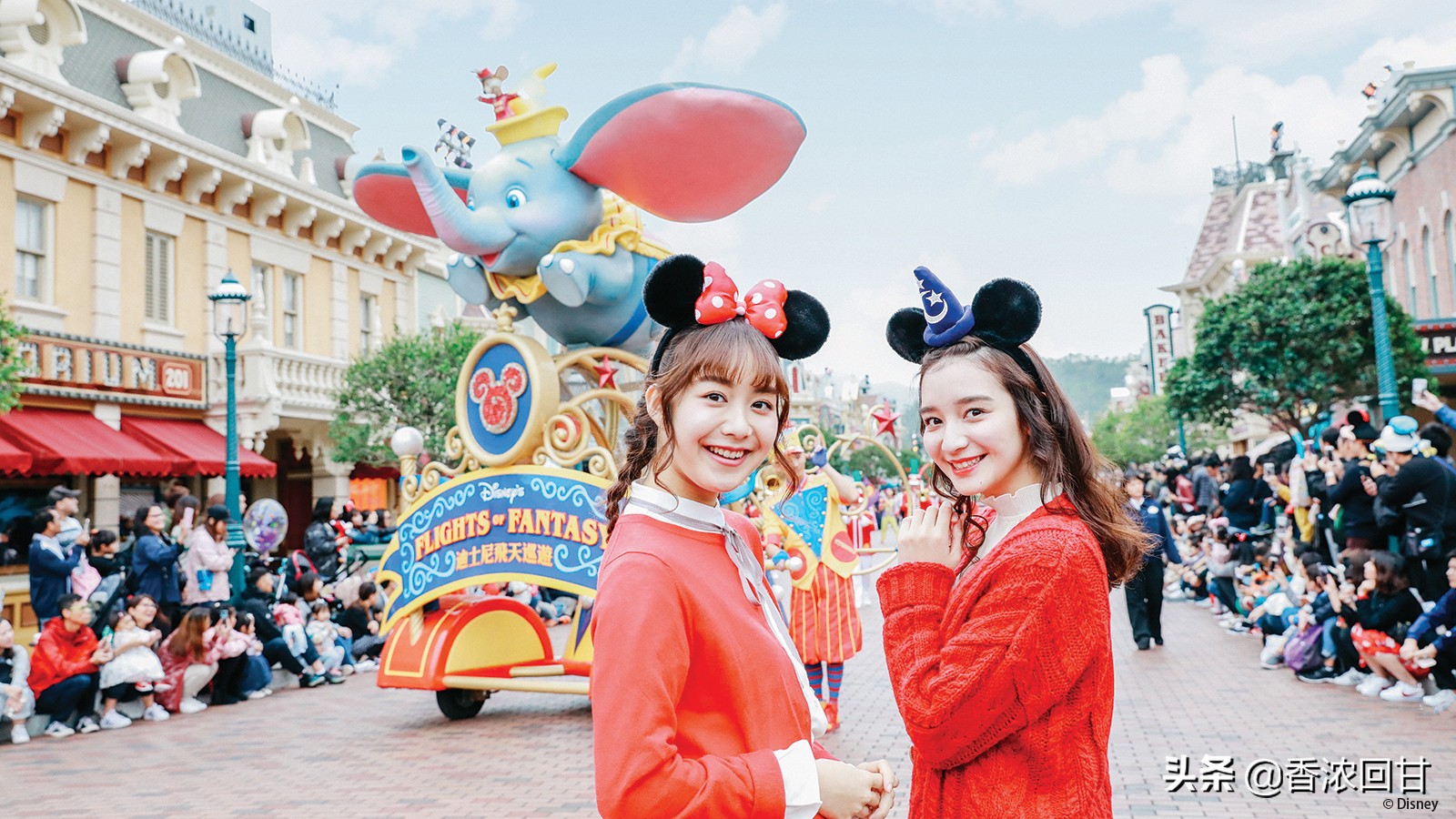 畅游迪士尼乐园,香港迪士尼乐园项目大全