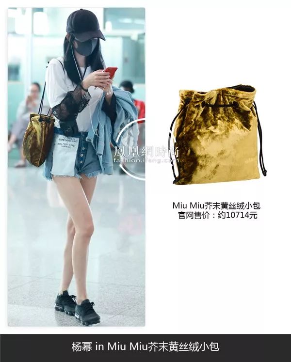 杨幂的房子价格,杨幂的房子共值多少钱