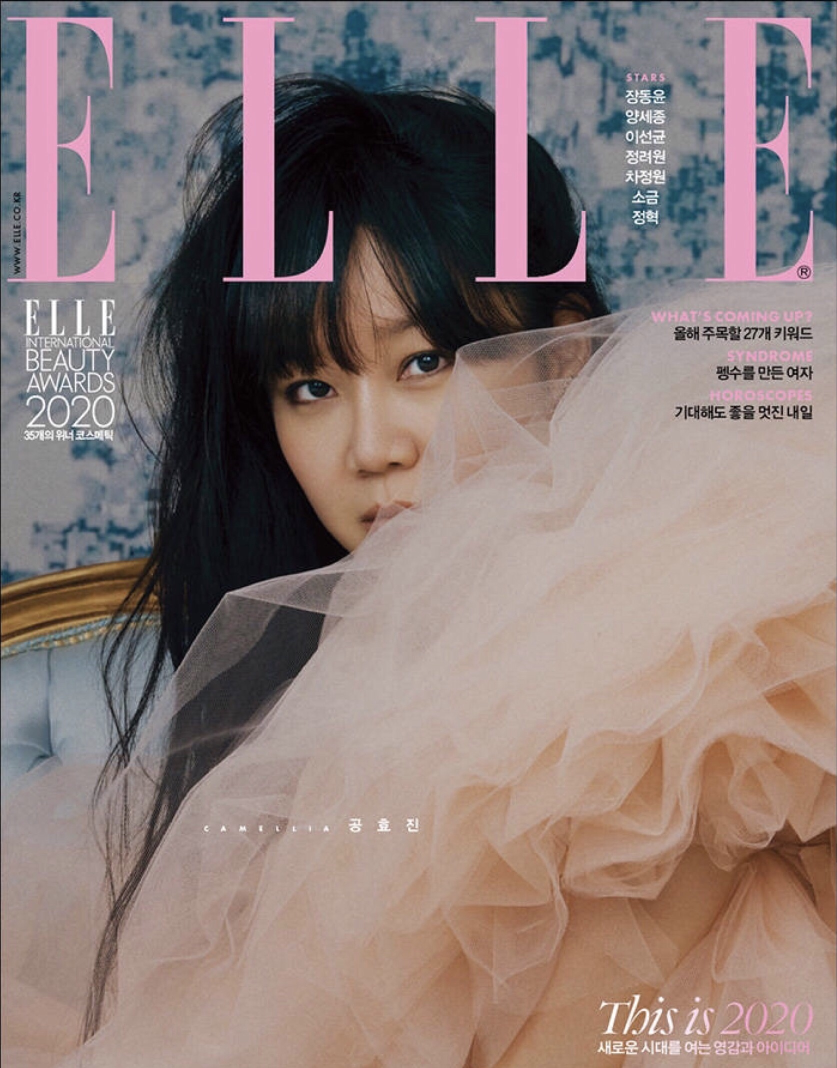 韩版时尚杂志开年刊盘点，孔刘金泰妍李敏镐，你爱哪一个？