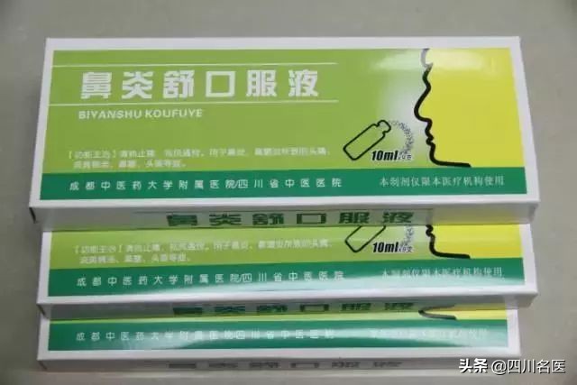 成都哪家大药房药便宜,成都各家医院自制药