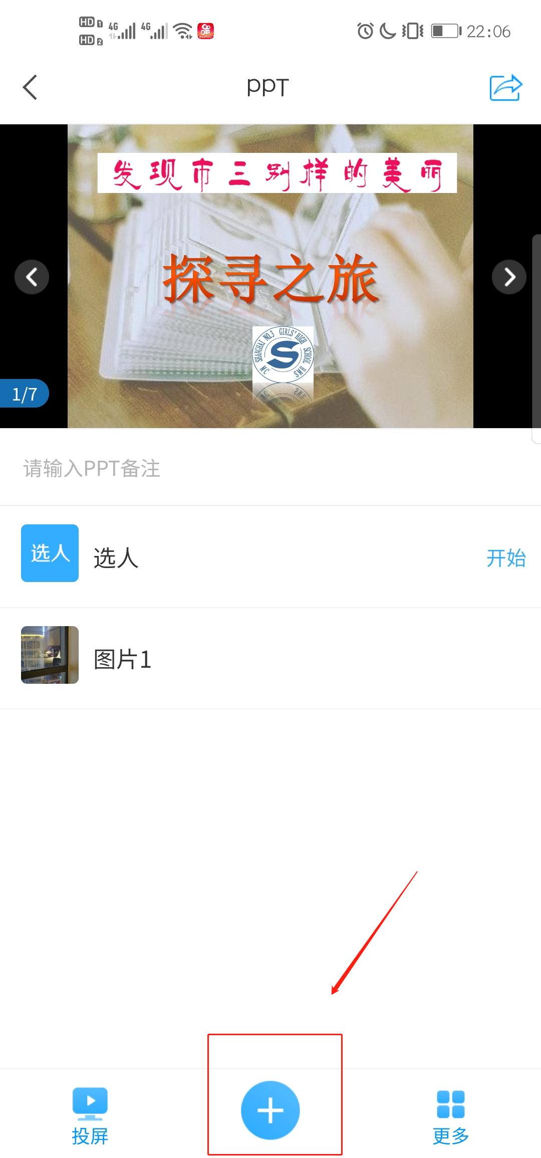 远程辅导线上教学,远程辅导教学