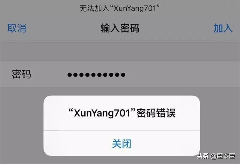 wifi密码忘记了三招教你找回来,盯盯拍wifi密码忘记了如何找回