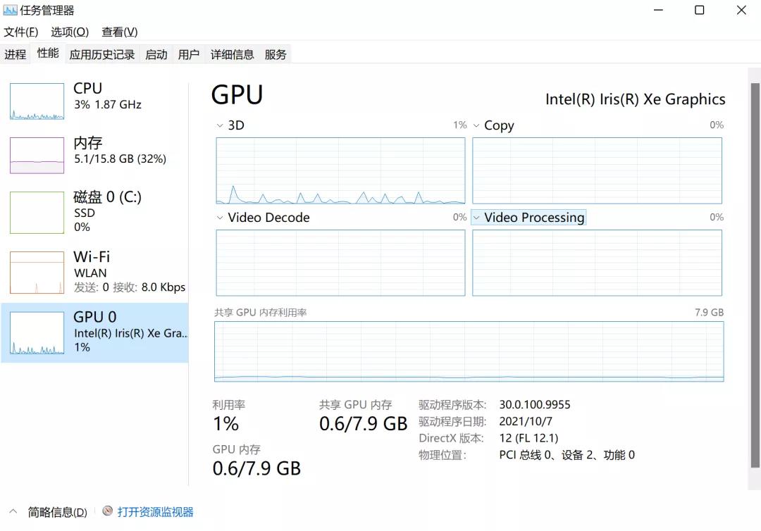 怎么查询电脑内存配置参数详细,电脑主机配置各种配件详细介绍