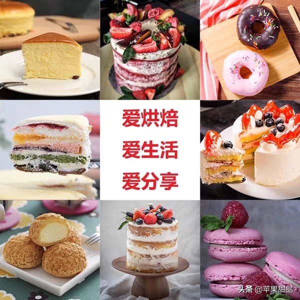 普通低筋面粉要加入什么变蛋糕粉,做蛋糕用的低筋面粉怎么选择