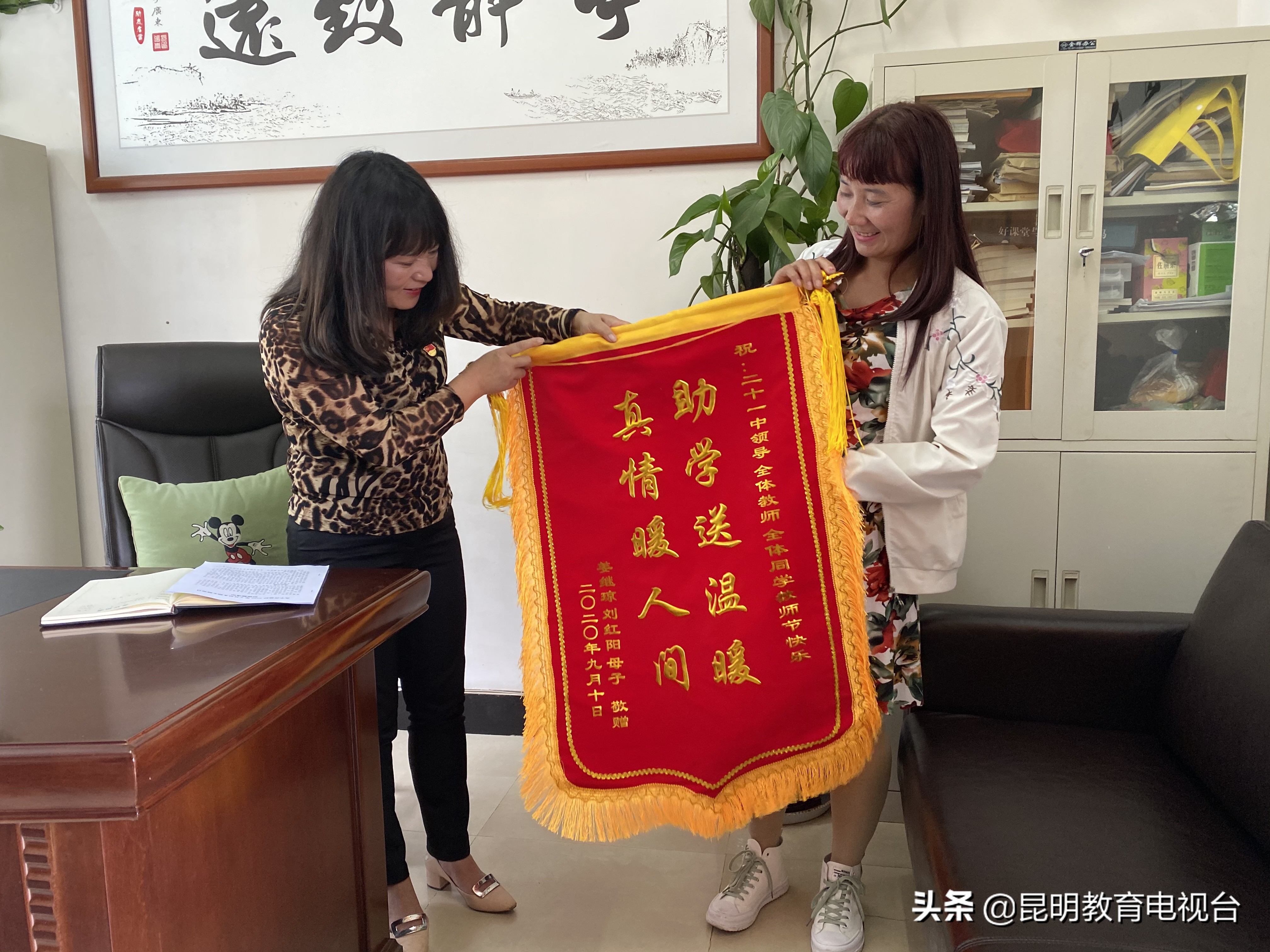 教师节的礼物送给老师,教师节的礼物简单又漂亮