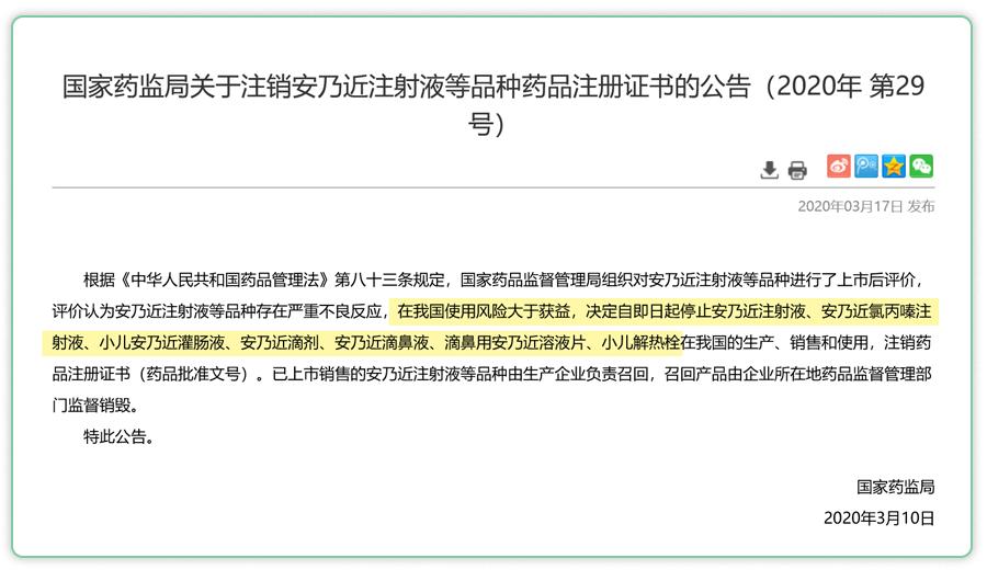 宝宝发烧一定要到38.5才能用药吗,宝宝发烧多少度可以用药