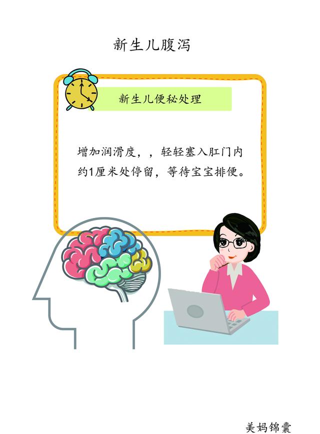 宝宝两天没有拉大便怎么办,两天没有排大便