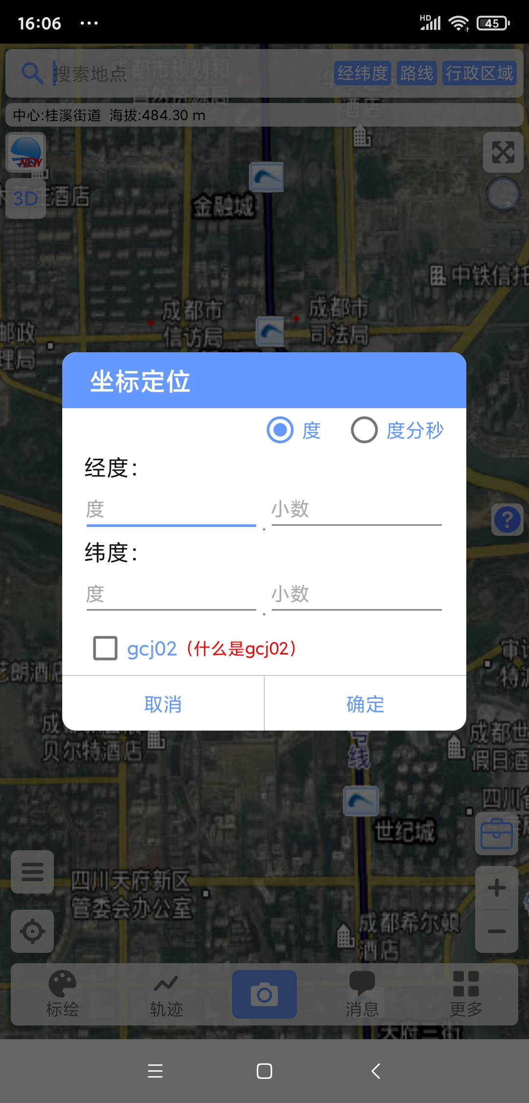 谷歌地球卫星影像数据,谷歌地球如何获取高清卫星影像图