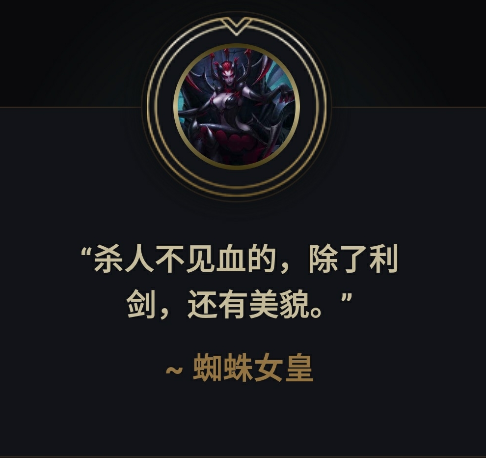 英雄联盟背景故事暗影岛,英雄联盟背景故事暗裔