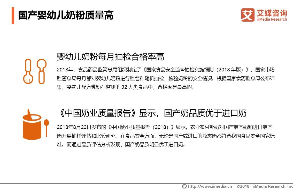 2023年中国婴幼儿奶粉销量,中国婴幼儿奶粉销量排行表