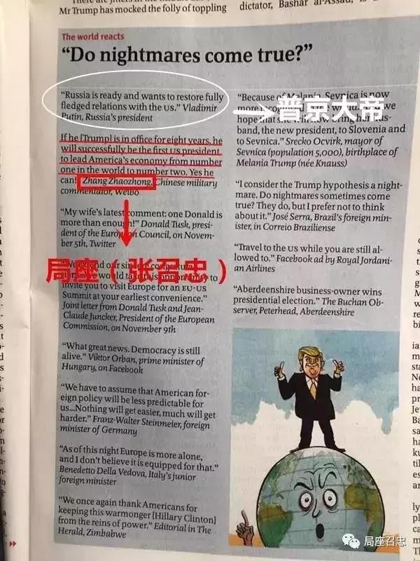 一名现役美军士兵要炸CNN总部，这是受了谁的指使？