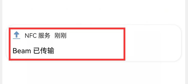 华为手机2个系统之间怎么传文件,华为手机之间怎么快速互传文件