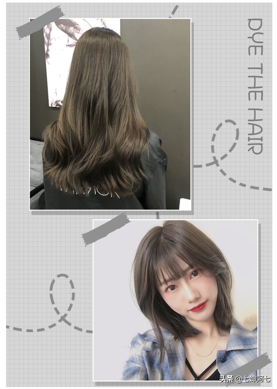 还是无聊的黑发？换个发色你也是仙女