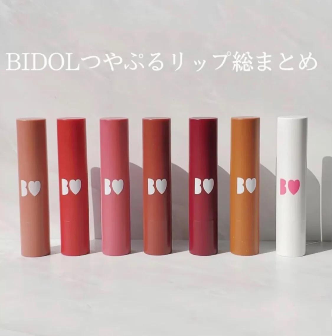 2020年日本cosme美妆大赏排名,cosme大赏底妆排行榜