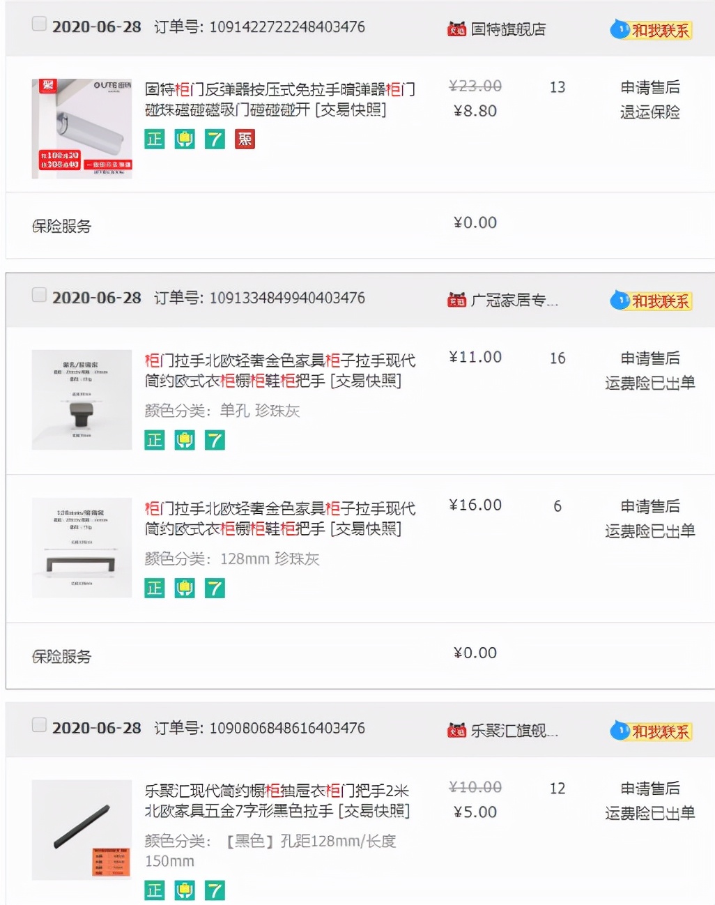 装修避坑怎么省钱,装修房子钱被人骗了