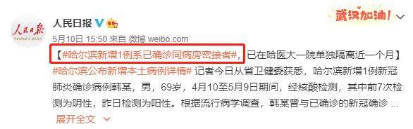 1传11，吉林舒兰紧急封城，源头还没找到，疫情真的要反扑了吗？