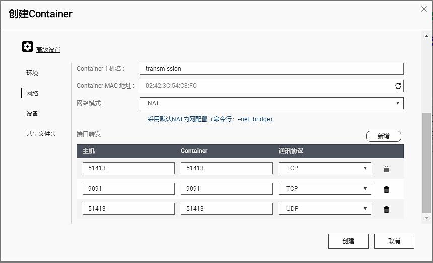 手把手教你玩转nas之新手入门,nas入门知识