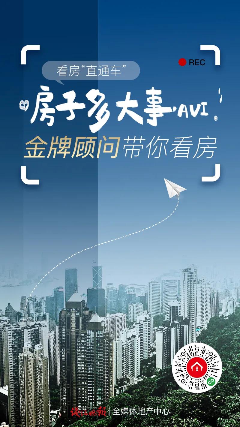 购房者支付了大部分购房款,奥体更名房陷阱