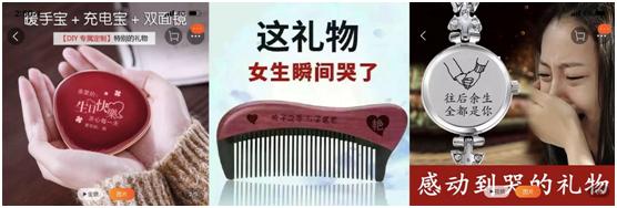 所有女孩子都想要的新年礼物,00后女生最想要的元旦礼物