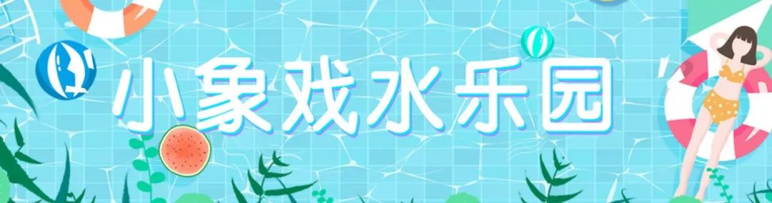 常熟水上体验门票团购,常熟哪里有好玩的水上乐园