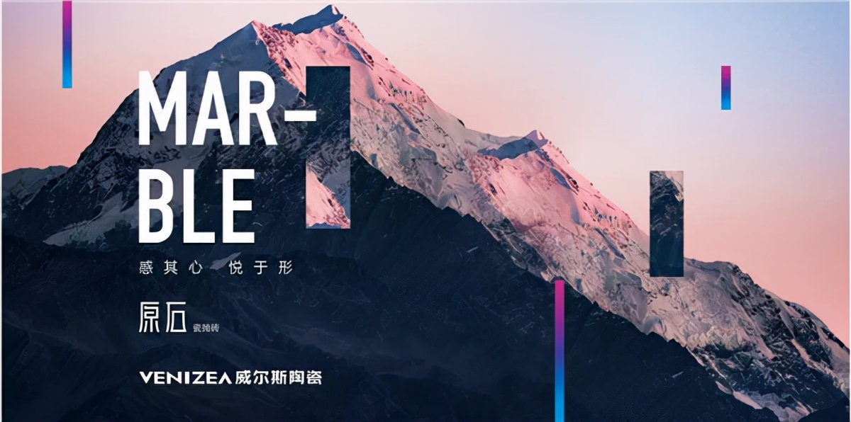 威尔斯瓷砖和宏宇瓷砖哪个好,威尔斯瓷砖哪个颜色好看