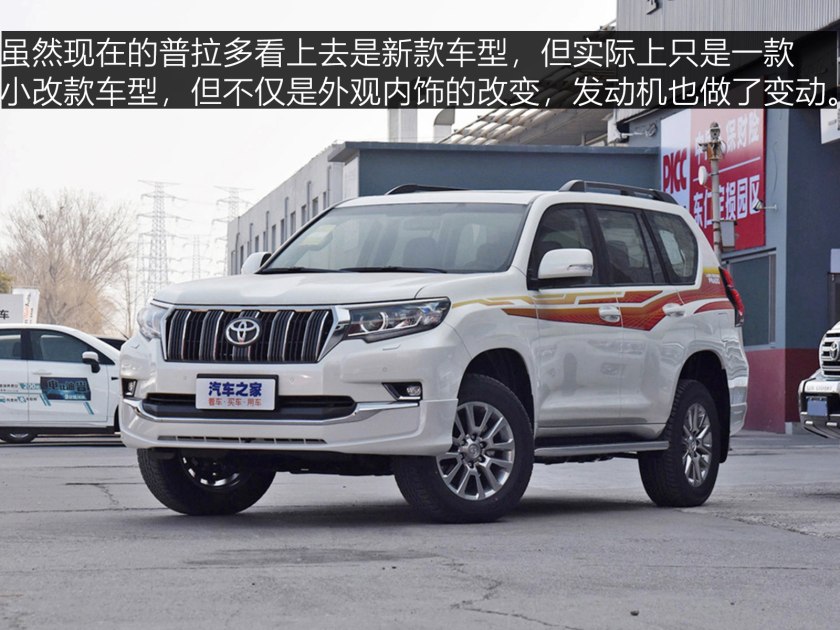 城市代步、越野穿越的好兄弟-普拉多