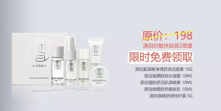 卖假护肤品的网红,网红护肤品骗局