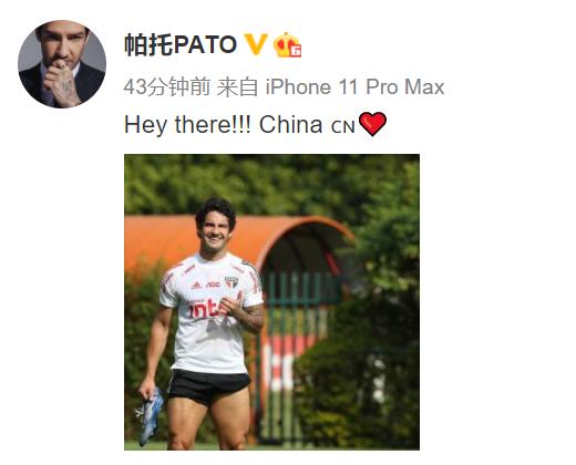 中超一大波官宣深足引援外援人选,深足新援中超新消息