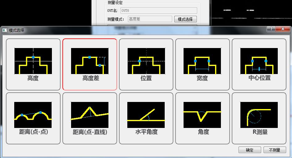 博智慧达激光焊缝跟踪系统,博智慧达激光