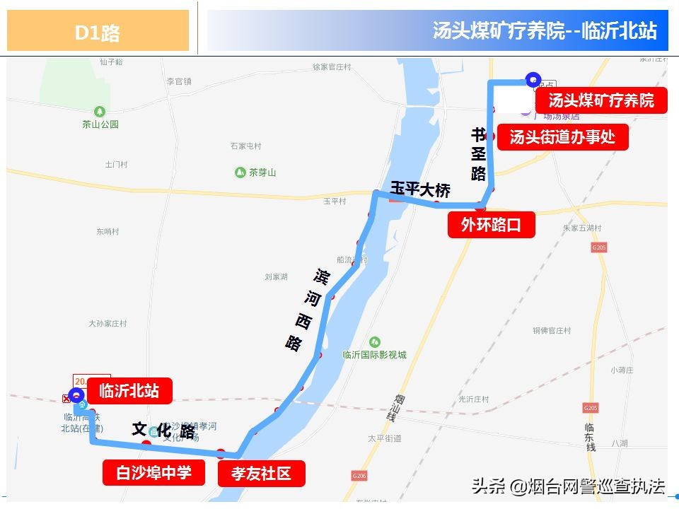 鲁南高铁开通对枣庄高铁的影响,鲁南高铁开通后青岛到济宁时间