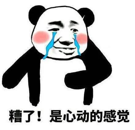 娌归偖vip寰呴亣,娌归偖鍏徃鍛樺伐寰呴亣