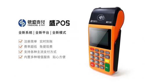 閾剁洓鏀粯浠ｇ悊鎷涘嫙,閾剁洓鏀粯鍏ㄥ浗鎷涘嫙浠ｇ悊