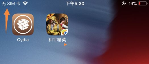 ios12.4越狱完如何移除id,ios12越狱安装失败