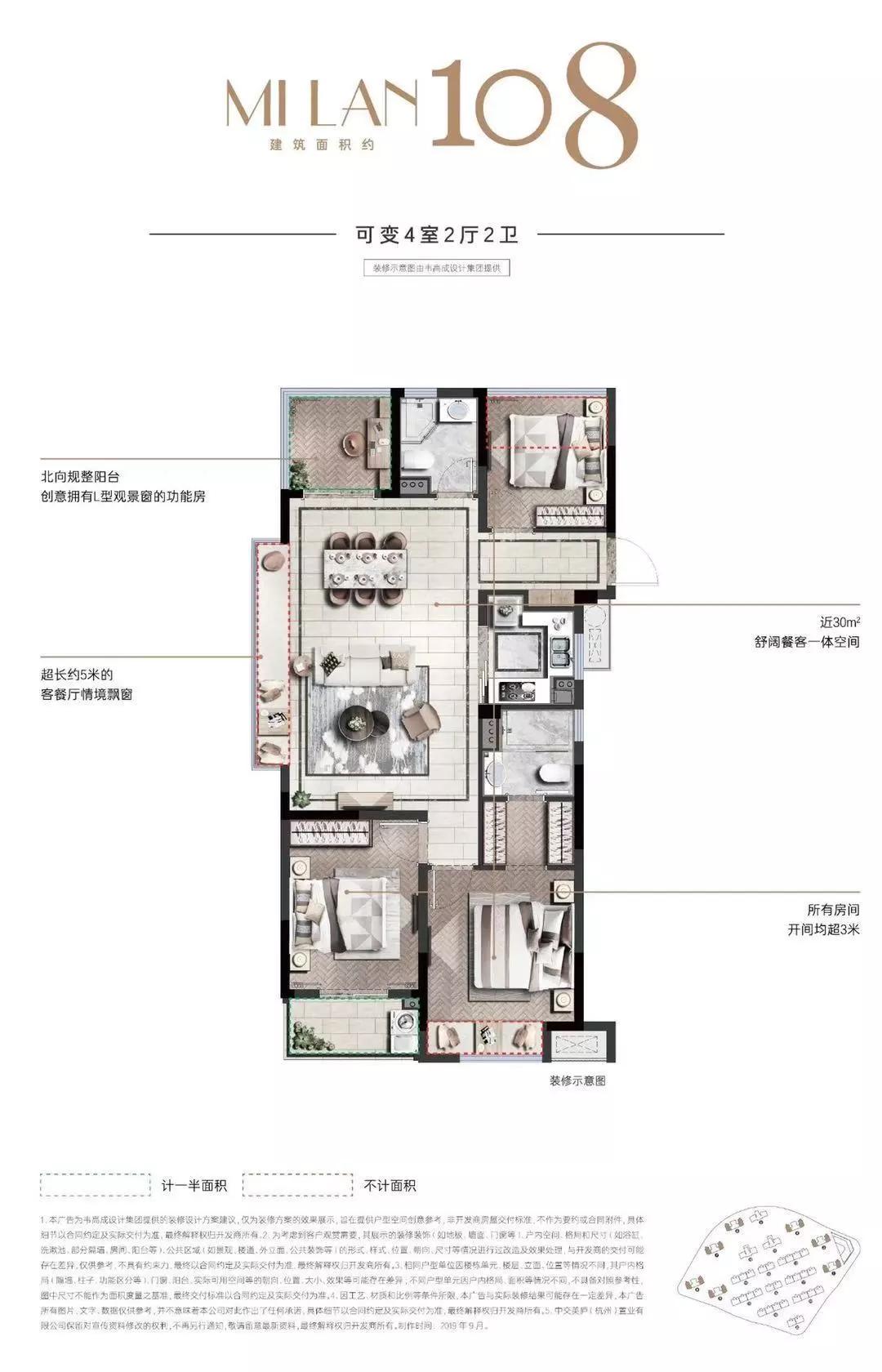 盯紧了！2w+，开年后，这个板块集中供应超3000套
