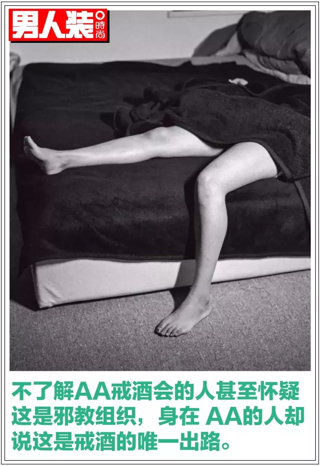 探秘“戒酒会”:这里有一群嗜酒如命的疯子