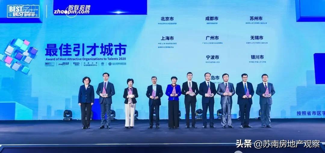 最强地级市苏州数据对比,最牛地级市苏州