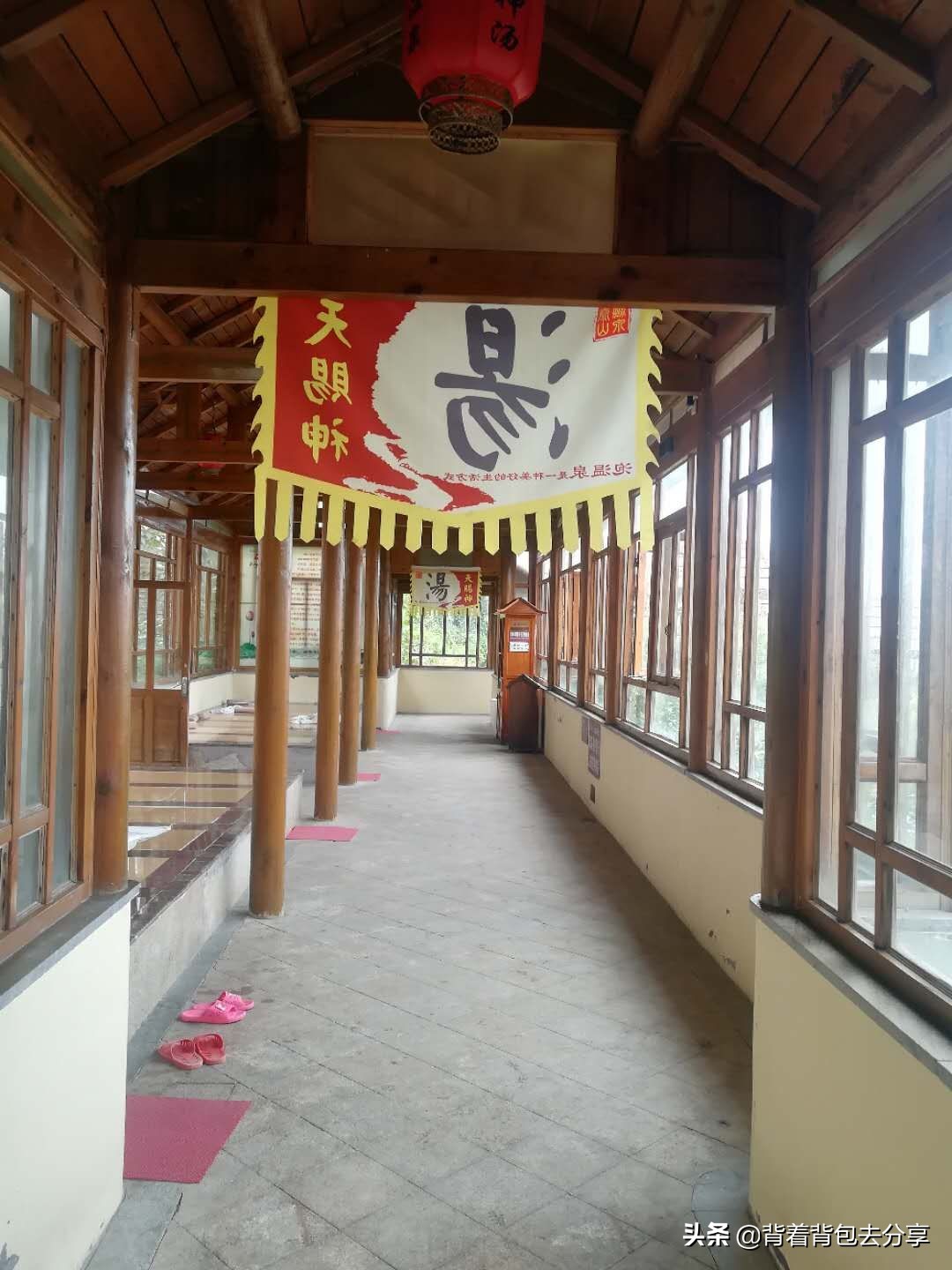 泰山温泉度假区,泰山森林温泉旅游区
