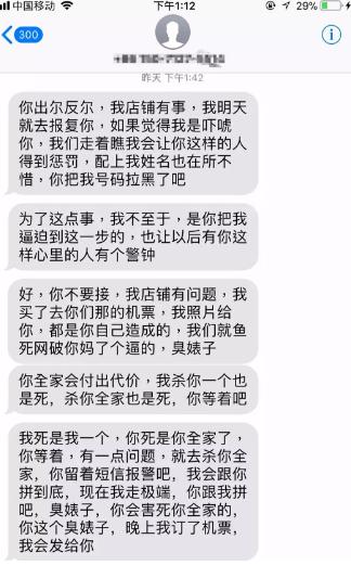 你最近没收到“淘宝卖家”的电话？这3点说明了一切！