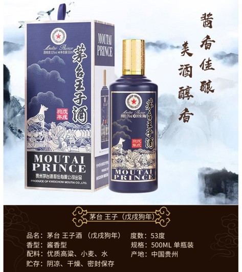 名酒系列今日行情,四川名酒价位最能接受的价格