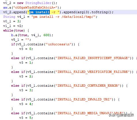 恢复出厂设置都没用,安卓木马病毒xHelper究竟该如何清除?