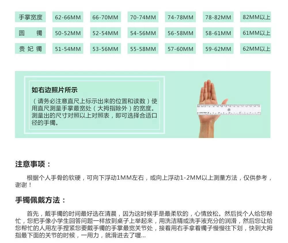 手镯的特征及图片,手镯分为几种镯形和图片