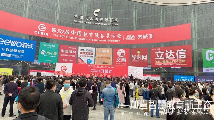 一德壹教亮相第80届中国教育装备展示会，众多解决方案受热捧