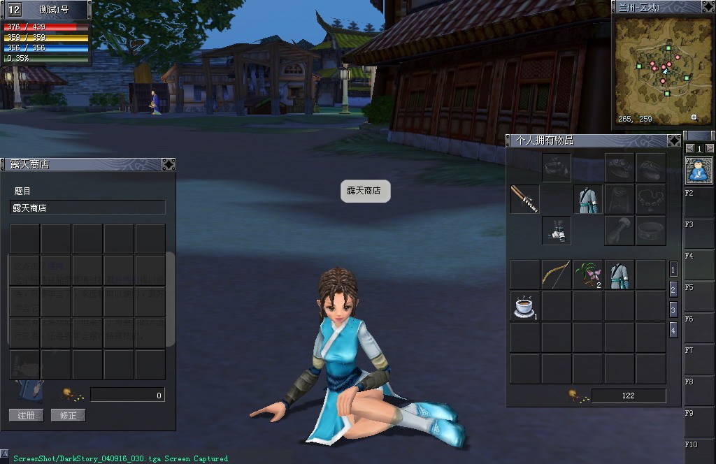 摆摊现在做什么游戏最赚钱呢,摆摊网游