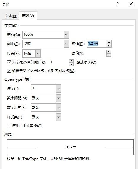 来自老学姐的亲身分享——文章降重干货