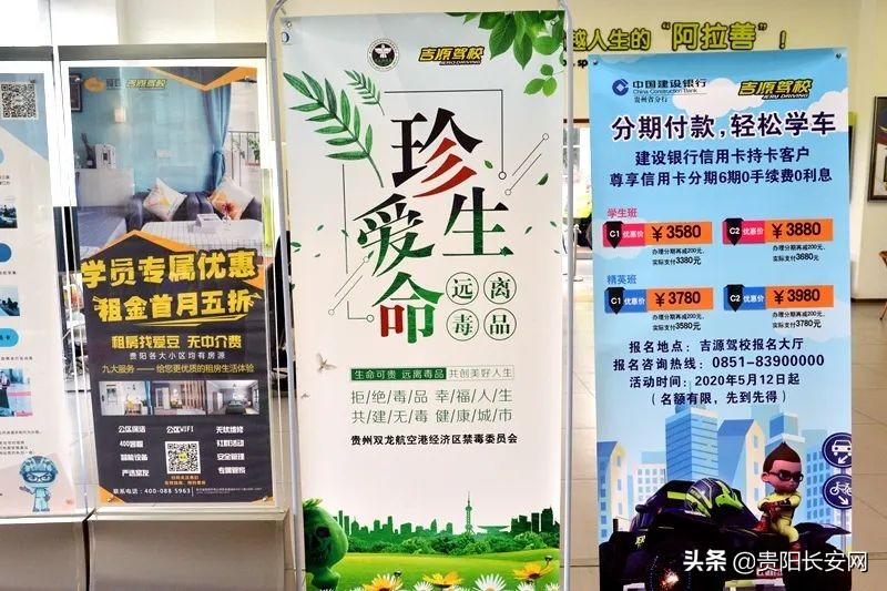 成功创建禁毒教育示范学校,开展驾校禁毒知识培训