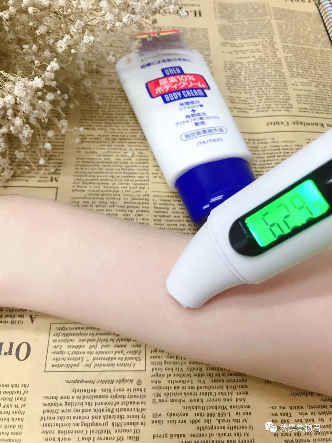 身体乳测评不用洗澡,身体乳真实测评不长毛