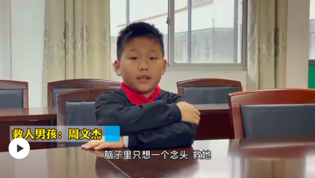 一根杆子救下一命,一根藤救了很多人的命