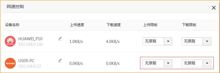 为什么路由器网速达不到实际网速,路由器测速达不到宽带网速