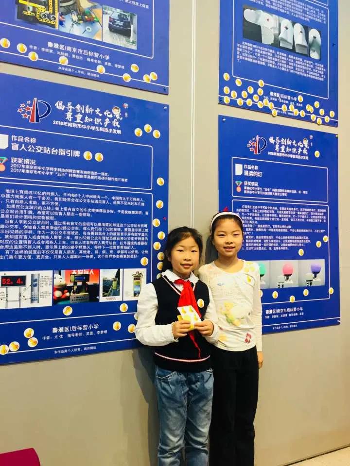 名校力量|这所游小联盟校有两把“宝剑”！未来可期